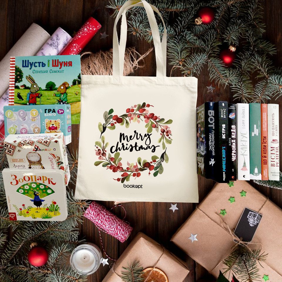Розпродаж – Екошопер BookOpt BK4018 Merry Christmas бежевий