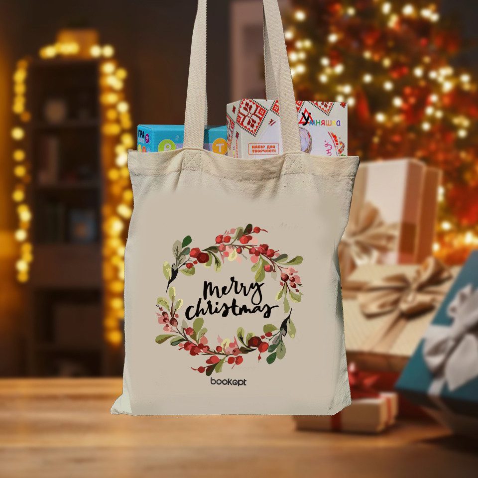 Розпродаж – Екошопер BookOpt BK4018 Merry Christmas бежевий
