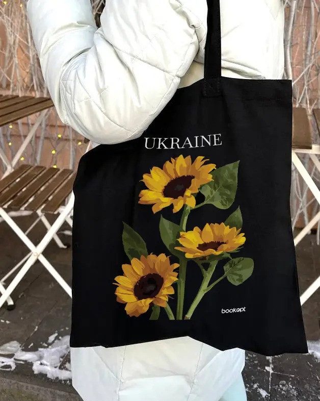 Екошопер BookOpt BK4031 Ukraine Соняшник чорний