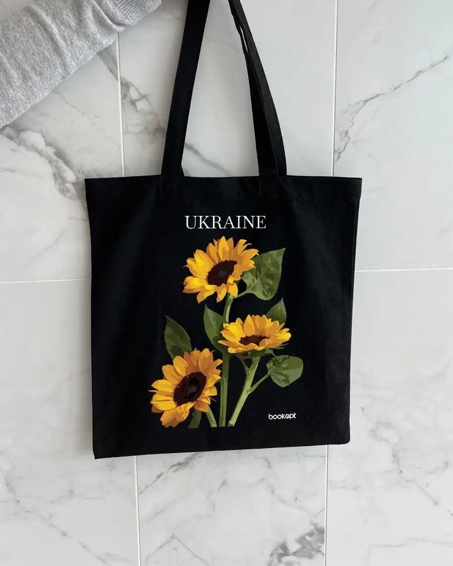Екошопер BookOpt BK4031 Ukraine Соняшник чорний