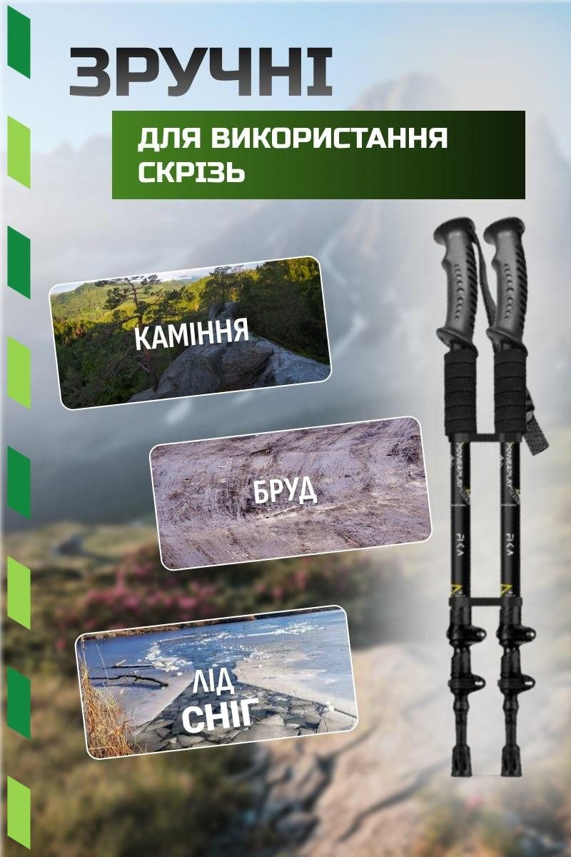 Трекінгові палиці PowerPlay 9109 Fika Black/Yellow 60-135 см (пара) + 2-ві пари чобітків + чохол
