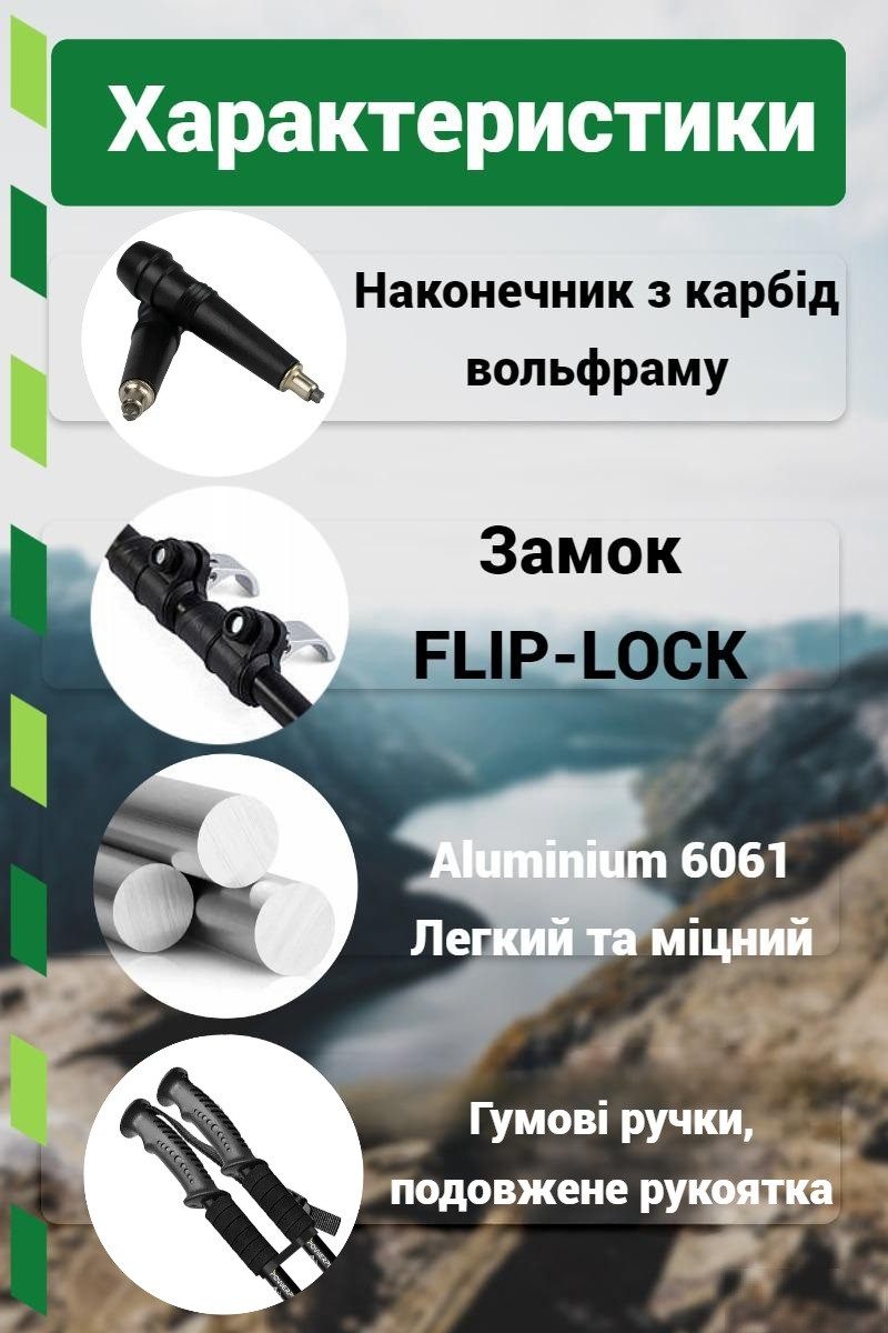 Трекінгові палиці PowerPlay 9109 Fika Black/Yellow 60-135 см (пара) + 2-ві пари чобітків + чохол