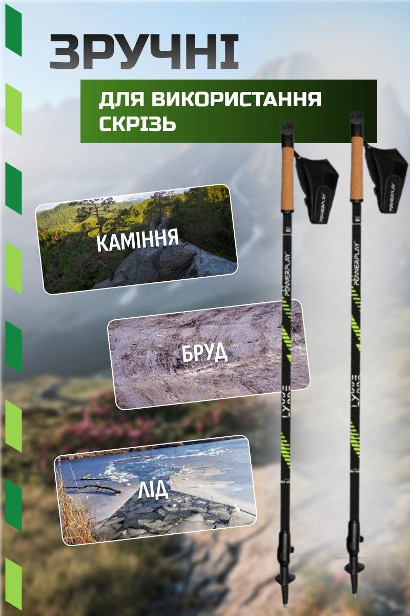 Палиці для скандинавської ходьби PowerPlay 9111 Lykke Green 80-135 см (пара) + 2-ві пари чобітків + чохол