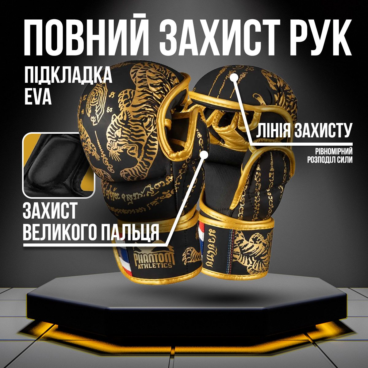 Рукавиці для ММА Phantom Muay Thai Black Gold L/XL