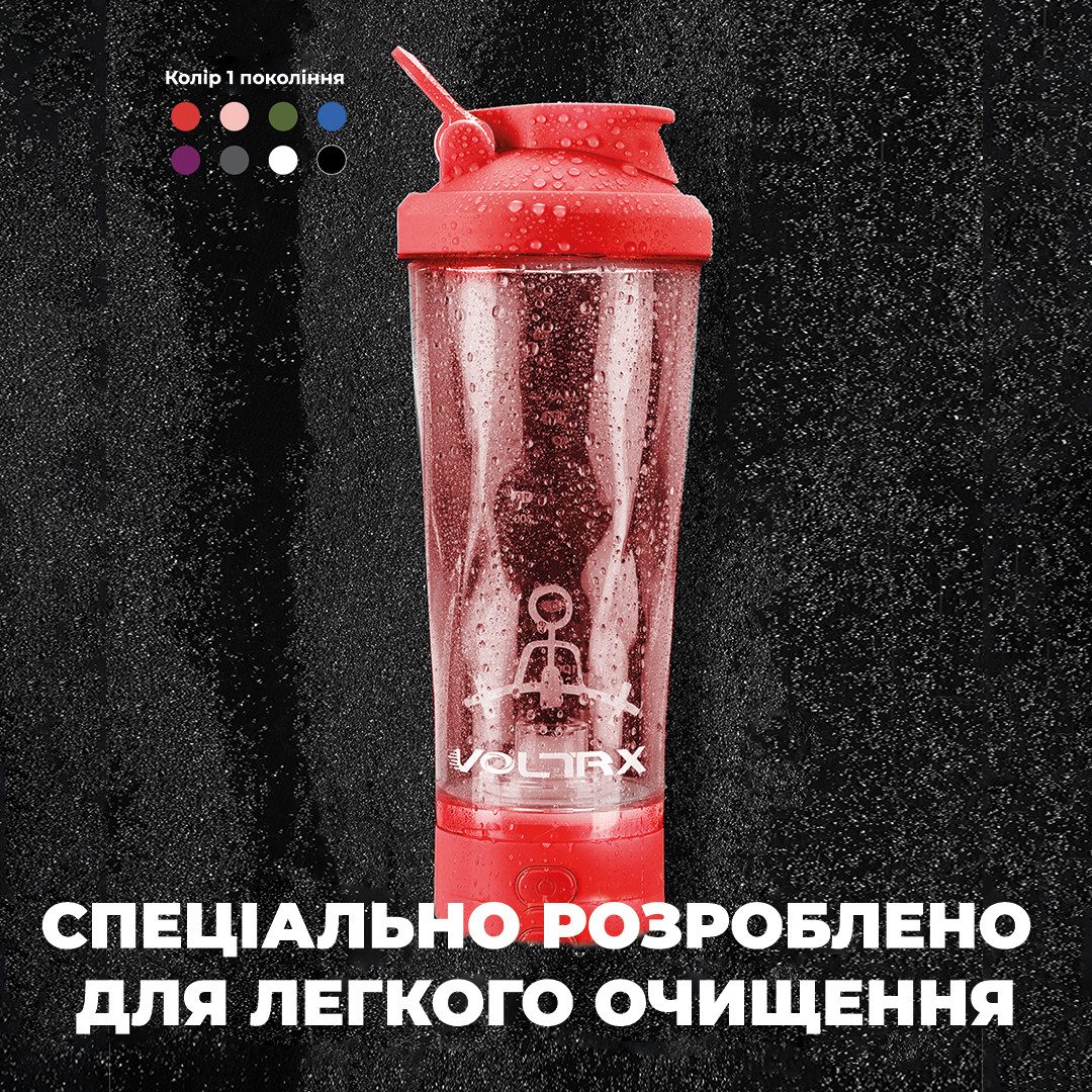 Шейкер спортивний електричний VOLTRX VortexBoost 600 мл. Tritan Red