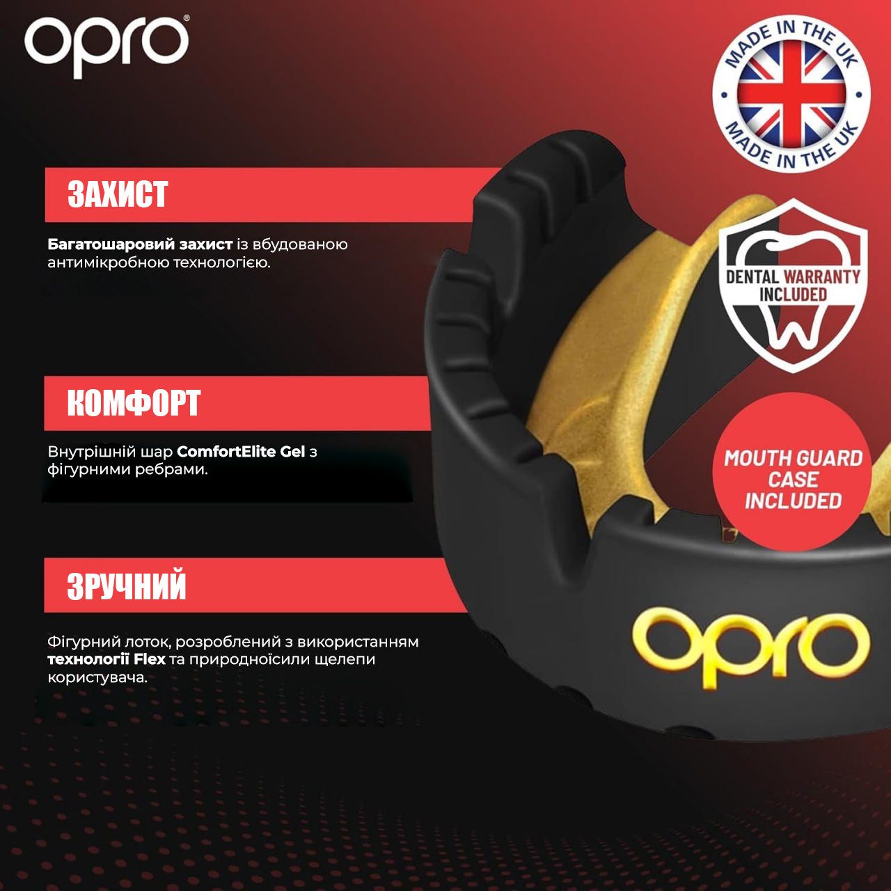 Капа OPRO Gold Braces під брекети доросла (вік 11+) Dark Blue/Pearl (art.102506002)