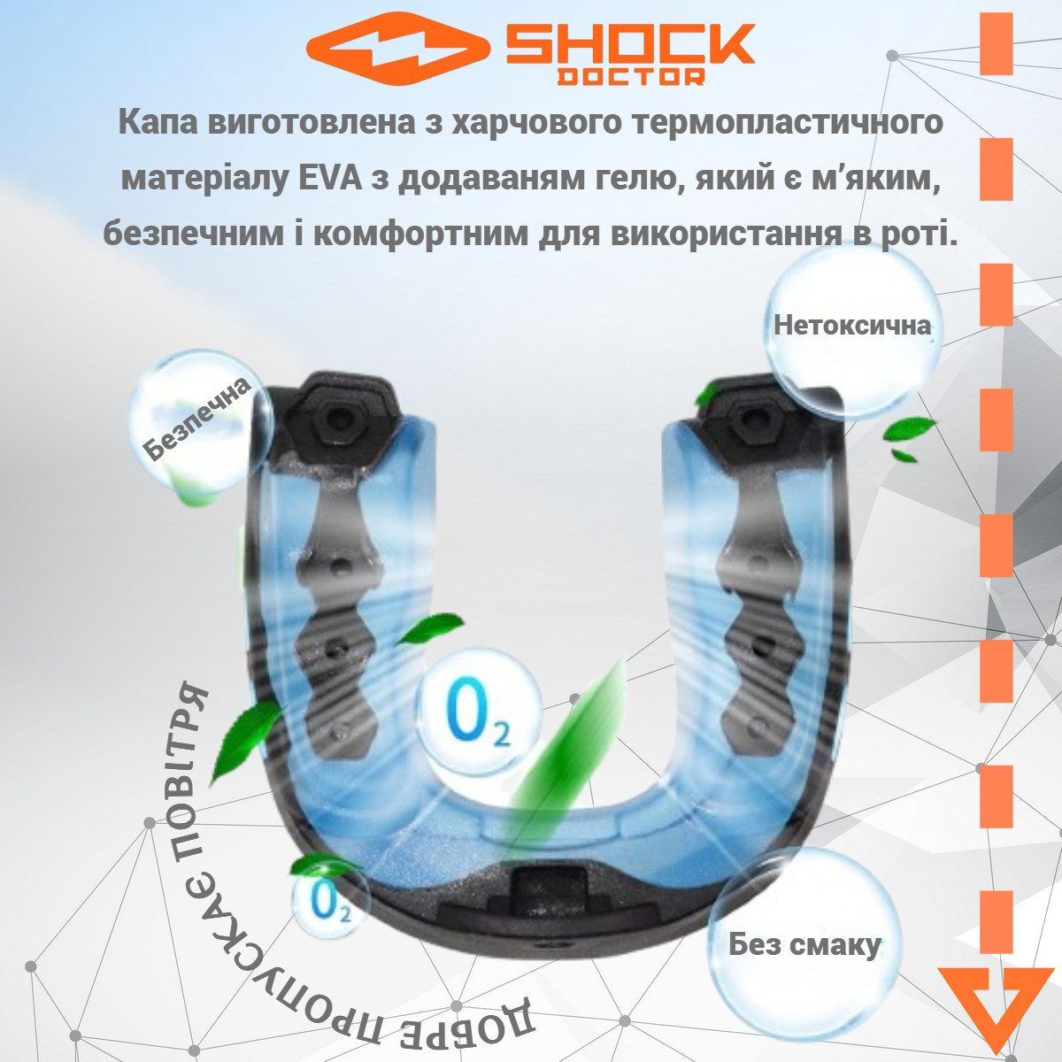 Капа Shock Doctor Gel Max доросла (вік 11+) Hot Pink (art. 6200-PK-AD)