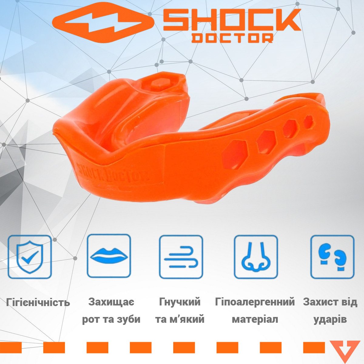 Капа Shock Doctor Gel Max доросла (вік 11+) Orange (art. 6130-OR-AD)