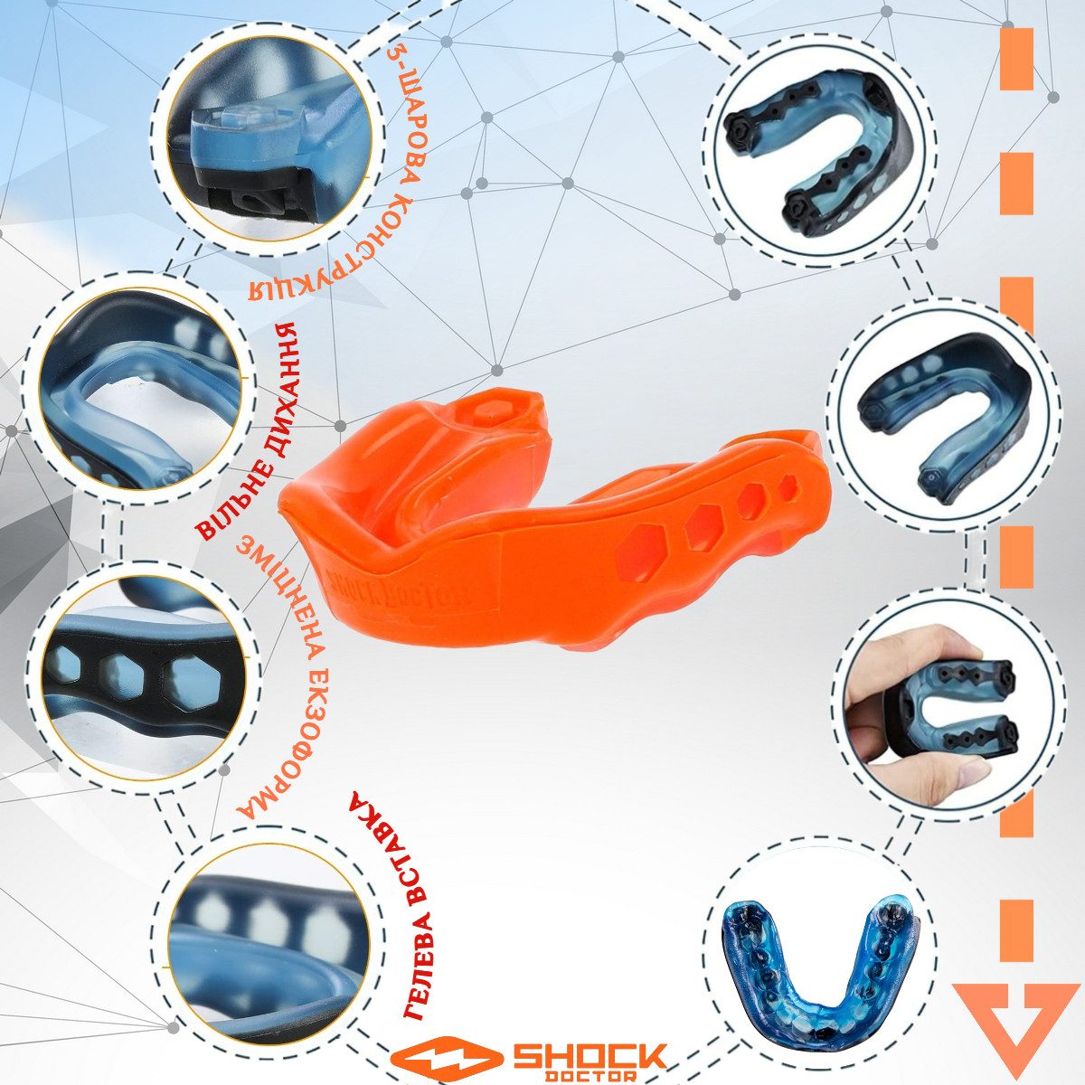 Капа Shock Doctor Gel Max доросла (вік 11+) Orange (art. 6130-OR-AD)