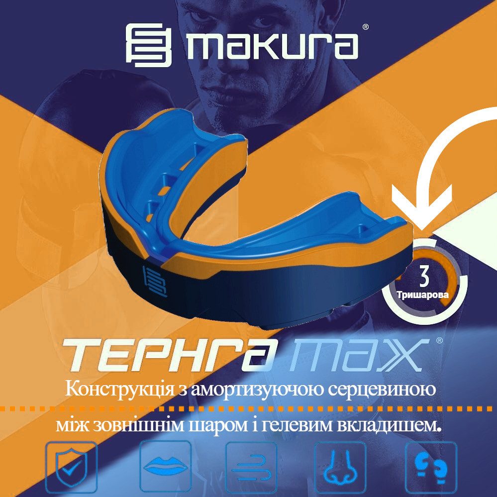 Капа MAKURA Tephra доросла (вік 11+) Blue/Orange/Blue (art.6017514126)