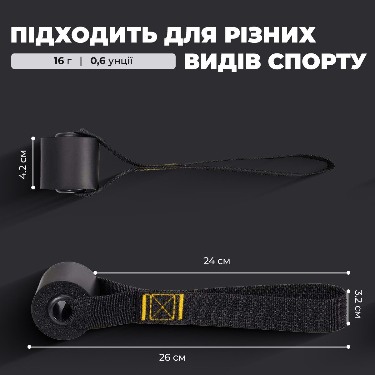 Дверне кріплення для еспандерів “Якір” PowerPlay PP_4411 Чорний