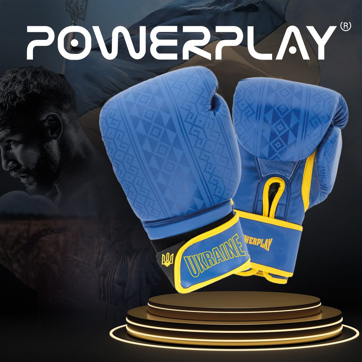 Боксерські рукавиці PowerPlay 3021 Ukraine Синьо-Жовті 16 унцій