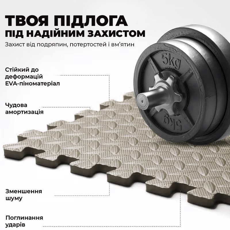 Мат-пазл (ластівчин хвіст) PowerPlay PP_4414 EVA Puzzle Mat 120x120x1.2 cм Оливковий