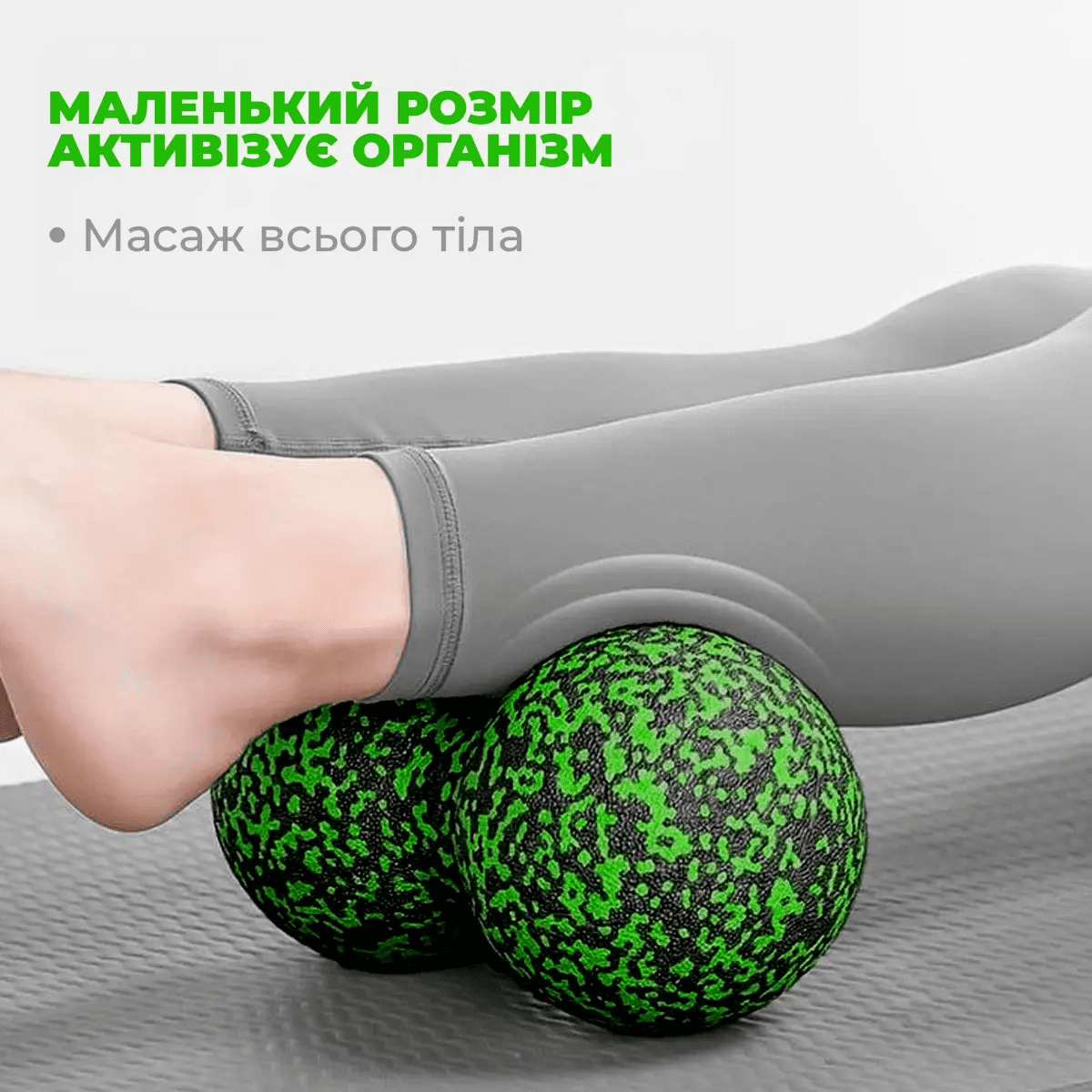 Масажний м’яч подвійний PowerPlay PP-4353 Epp foam peanut ball (d12*24cm.) Чорно/Зелений
