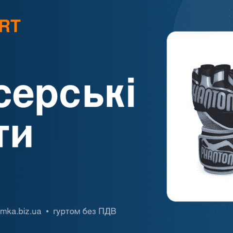 Боксерські бинти: як вибрати довжину і матеріал — гід для спортсмена й магазину
