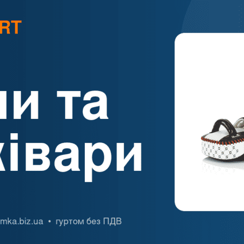 Лапи та маківари: ударний інвентар тренера з боксу