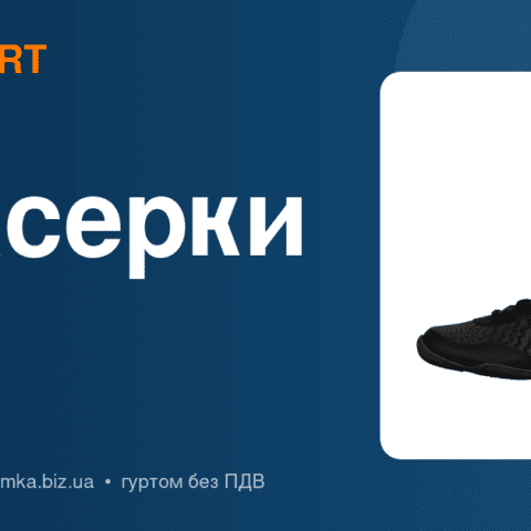 Боксерки: як підібрати взуття для рингу