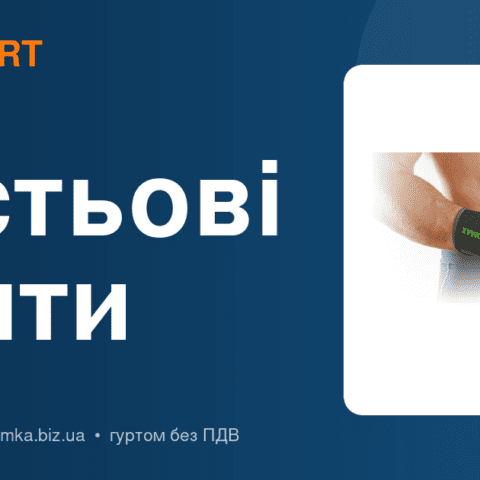 Кистьові бинти для жиму: жорсткі vs еластичні