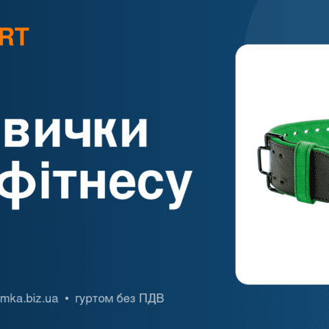 Рукавички для фітнесу: з фіксатором зап'ястя і без