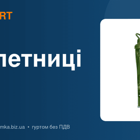 Таблетниці та органайзери для добавок: дрібниця з великою маржею
