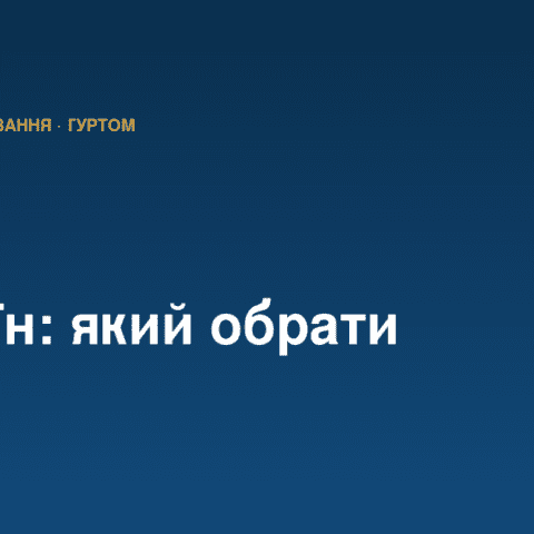 Протеїн: сироватковий концентрат vs ізолят vs казеїн — що обрати