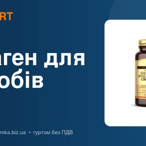 Колаген і добавки для суглобів: асортимент для аудиторії 40+